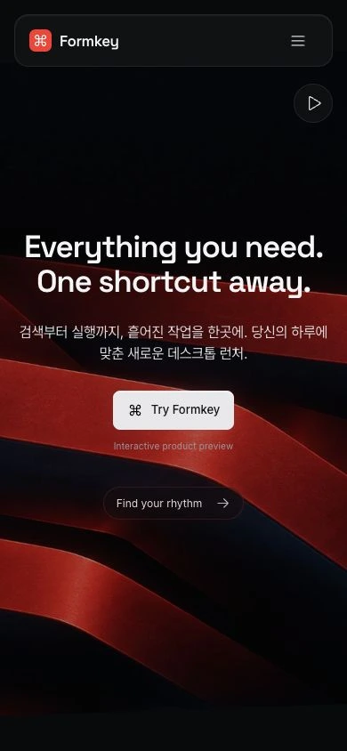 Formkey 웹사이트 샘플의 모바일 화면